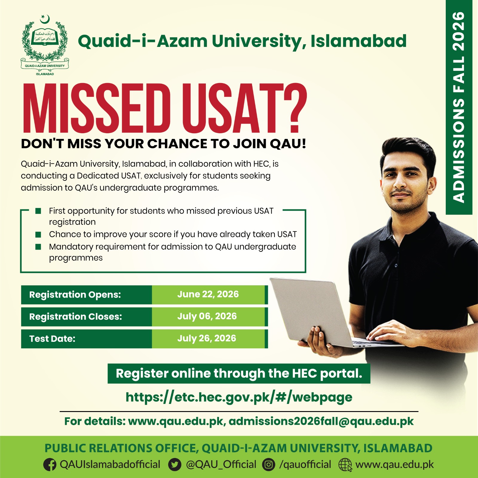 HEC USAT Registration Guide Part 1